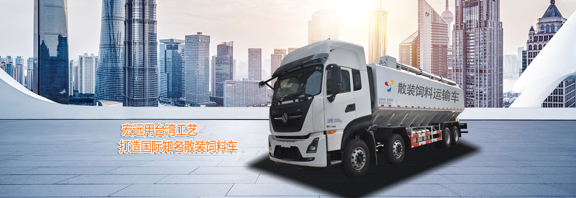 湖北宏远机械制造有限公司