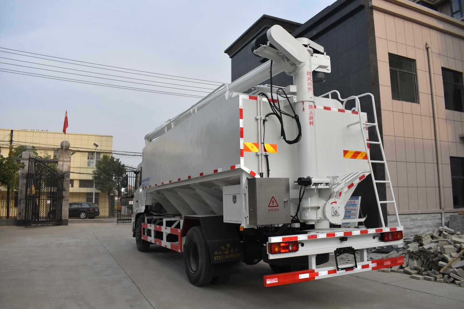 宏远20立方散装饲料运输车